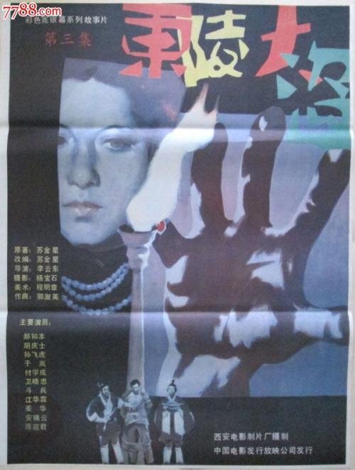 做个出售比利时护照